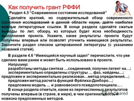 O prezentare despre cum să obțineți un grant este o idee, tovarăși, acesta este un gând uman, îmbrăcat în