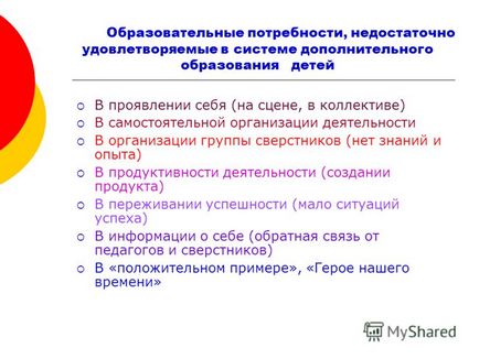 Prezentarea privind monitorizarea nevoilor educaționale ale studenților și gradul de satisfacere a acestora în România