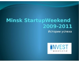 Презентація на тему - протипухлинний імунітет - завантажити презентації з медицини - завантажити