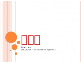 Презентація на тему - протипухлинний імунітет - завантажити презентації з медицини - завантажити