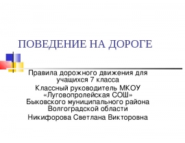 Презентація на тему - протипухлинний імунітет - завантажити презентації з медицини - завантажити