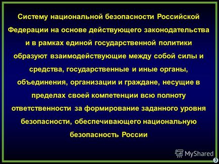 Prezentarea pe tema 4 întrebări de formare în domeniul securității naționale 1