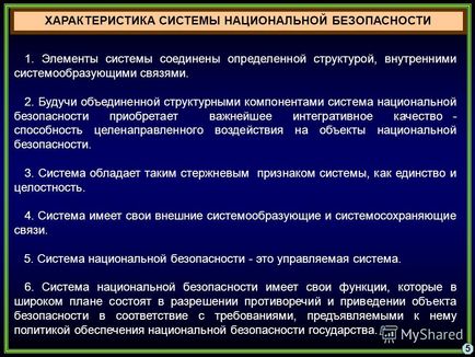 Prezentarea pe tema 4 întrebări de formare în domeniul securității naționale 1