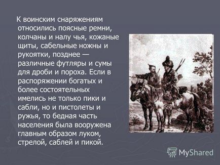 Презентація на тему озброєння башкир і оздоблення коня підготувала учениця 7 а класу байбулатова