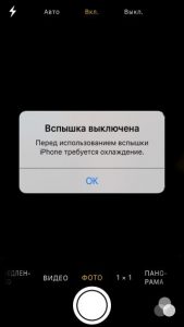 При запуску камери iphone показується чорний екран виправляємо!