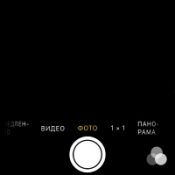 Atunci când porniți camera iPhone arată un ecran negru corect!
