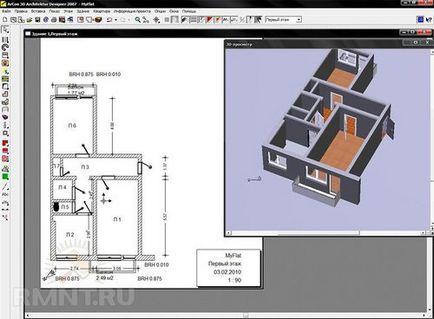 Program de design gazebos în 3d - o revizuire a gratuit