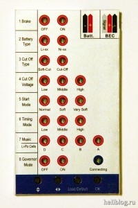 Programarea regulatoarelor de turație (esc), rc aer