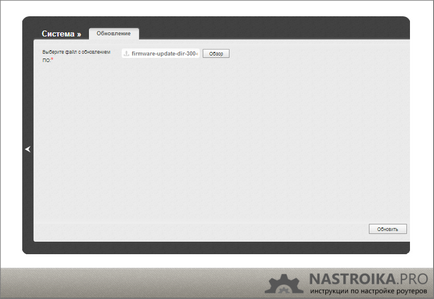 Прошивка d-link dir-300 nru b7