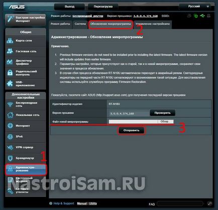 Padavan firmware pentru routerele asus, configurarea hardware