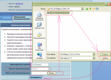 Router firmware ASUS WL-500g kapcsolódni 3g modem