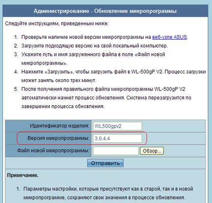 Router firmware ASUS WL-500g kapcsolódni 3g modem