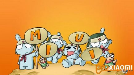 Proxiaomi - про різні версії miui прошивок