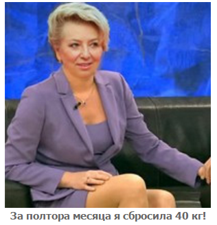 Пусть говорят татьяна тарасова скинула більше 40 кг, інтерв'ю