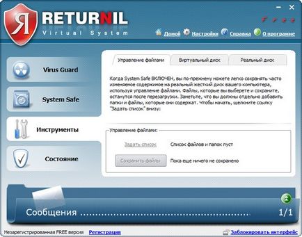 Робота в пісочниці - ігри для дорослих