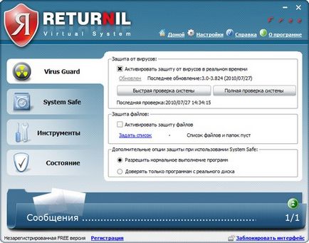 Робота в пісочниці - ігри для дорослих