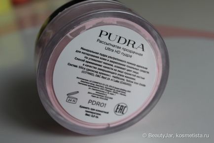 Розсипчаста пудра pudra ultra hd від pudra