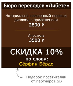 Дозвіл на роботу отримано, імміграція в германію, візові питання, блог про еміграцію - surfin