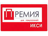 Înregistrarea unui design industrial, brevetarea unui brevet de invenție, un brevet verificat la Moscova