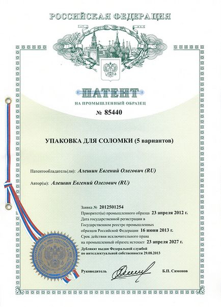 Реєстрація промислового зразка в росії