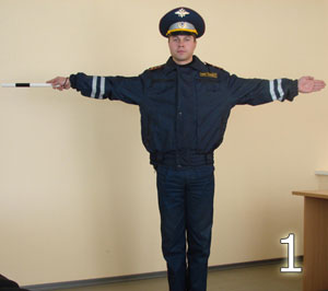 közlekedési rendőr
