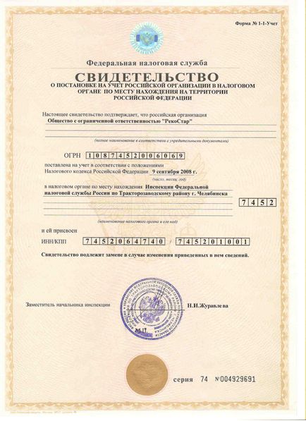 Publicitate pe canalul de acasă (publicitate pe TV) Publicitate pe canalul de acasă