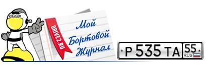 Ремонт кріплень бризговиков заднього бампера