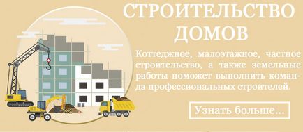 Reparare de apartamente, constructii de case, Regiunea Kiev si Kiev
