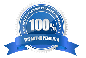 Ремонт пральних машин в Омську на дому, виклик і діагностика