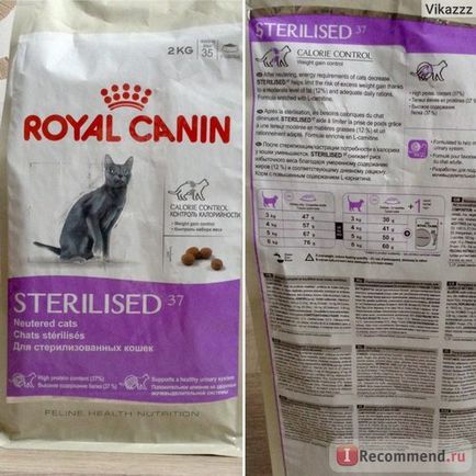 Royal canin sterilised 37 - «улюблений корм моїх обормотик) додаю фото котеек», відгуки