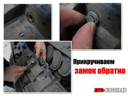 Ручка відкриття капота, заміна на ford fusion, автоблог