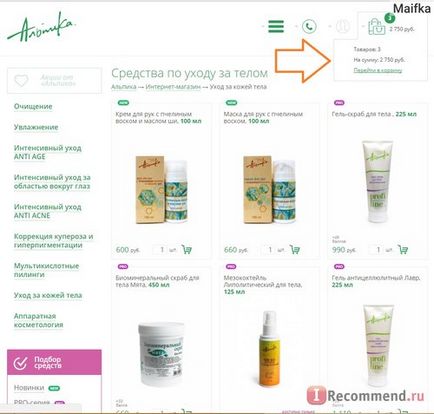 Magazinul online de cosmetice naturale profesionale Alpika () - 