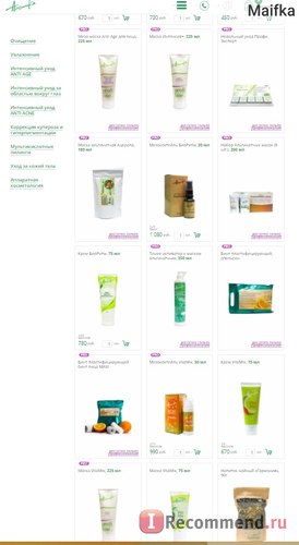 Magazinul online de cosmetice naturale profesionale Alpika () - 