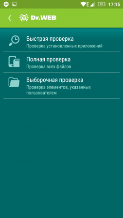 Biztonsági helyet élet android