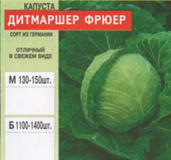 Seminte de flori si legume en-gros - varza (1)