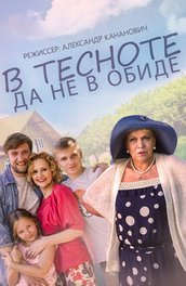 Серіал татусеві дочки 16 сезон дивитися онлайн всі серії підряд в хорошому 720 hd якості