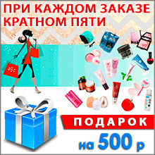 Șampoane lebel (etichetă), cumpărați la Moscova de la magazinul online