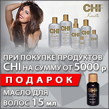 Șampoane lebel (etichetă), cumpărați la Moscova de la magazinul online