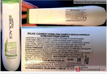 Șampon matrice biolage normalizarea - 