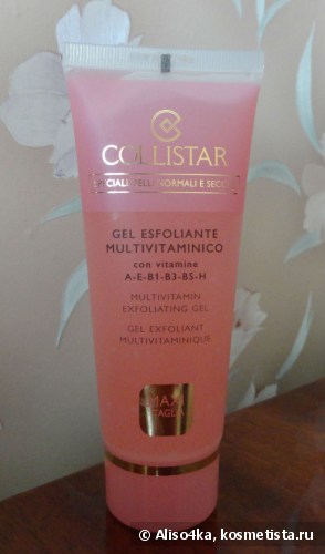 Șoc pentru pielea feței din gel de exfoliere cu vitamine pentru piele uscată și normală - collistar