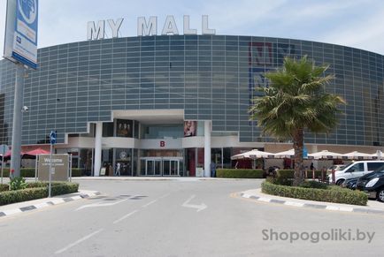 Shopping în Limassol, magazine, prețuri, recenzii, centrul comercial mall-ul meu