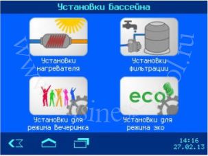 Система управління обладнанням басейну euromatik