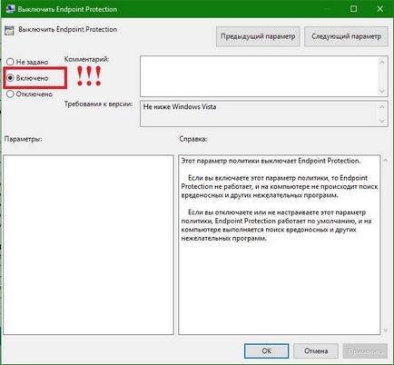 Letöltés Microsoft Security Essentials a Windows 10