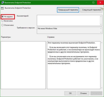 Descărcați Microsoft Essentials de securitate pentru Windows 10