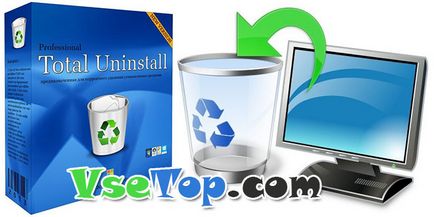 Завантажити total uninstall pro 6 ключ