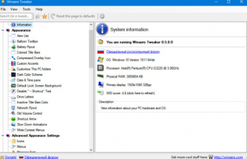 Töltse Tweaker ingyenes orosz ablakokhoz 10 32