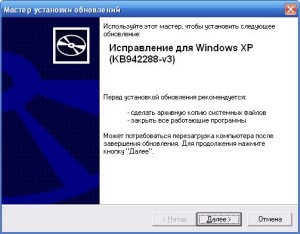 Изтеглете безплатно Windows Installer за Windows XP, 7, 8, 10,