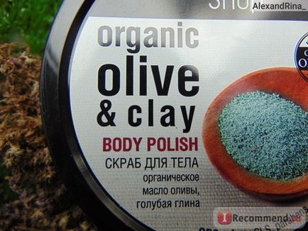 Скраб для тіла organic shop блакитна глина - «скраб з блакитною глиною для дбайливого догляду за шкірою