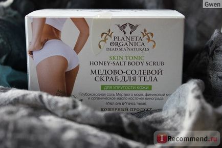 Скраб для тіла planeta organica dead sea naturals медово-сольовий - «ღღღ - скраб - бомба! самий