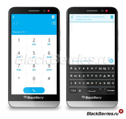 Skype pentru BlackBerry 10, BlackBerry în Rusia